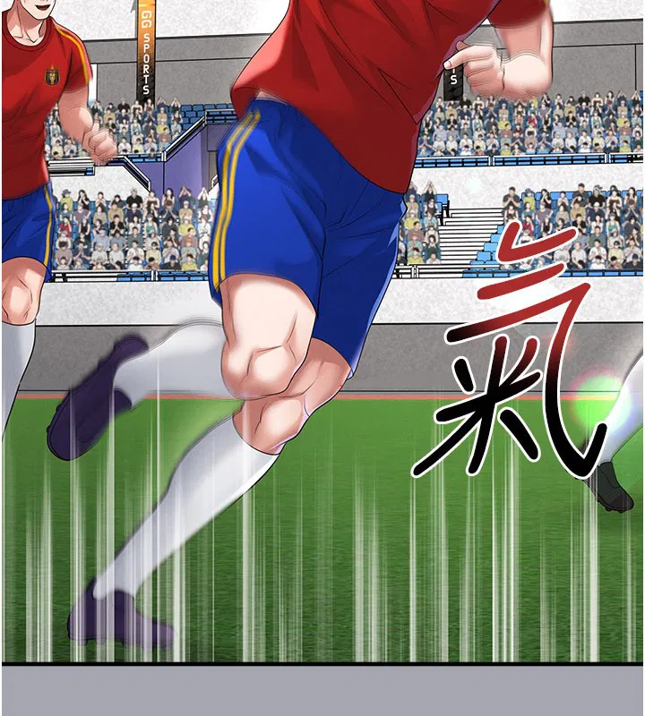 第104話 - 第18页