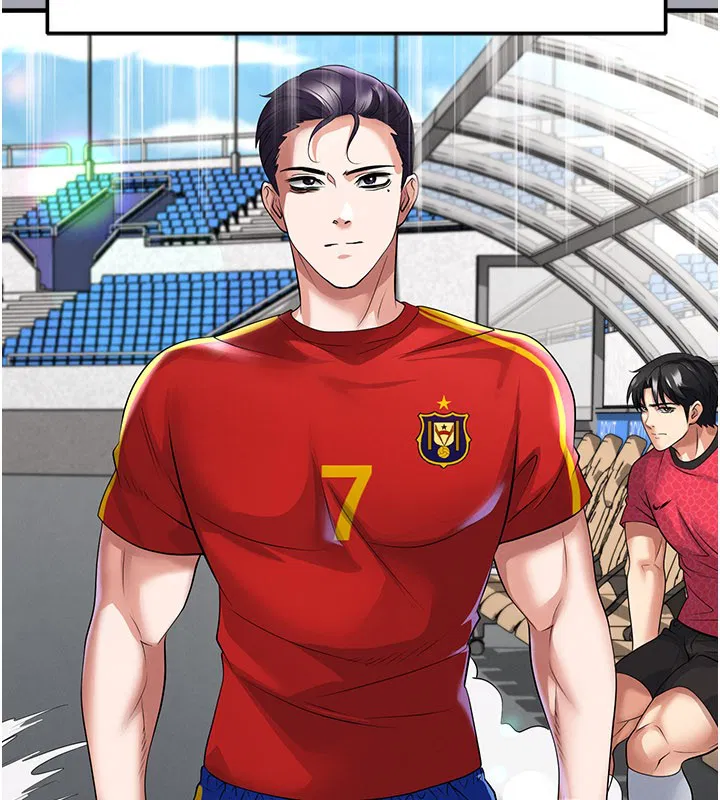 第104話 - 第23页