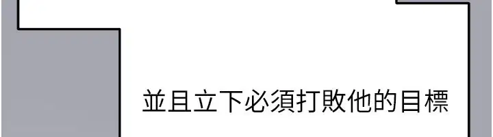 第104話 - 第25页