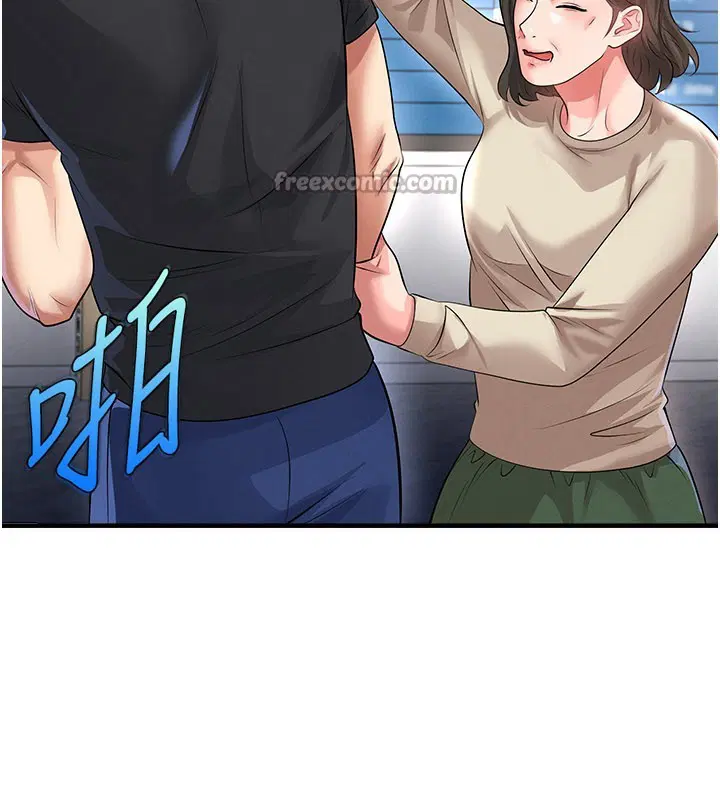 第104話 - 第42页