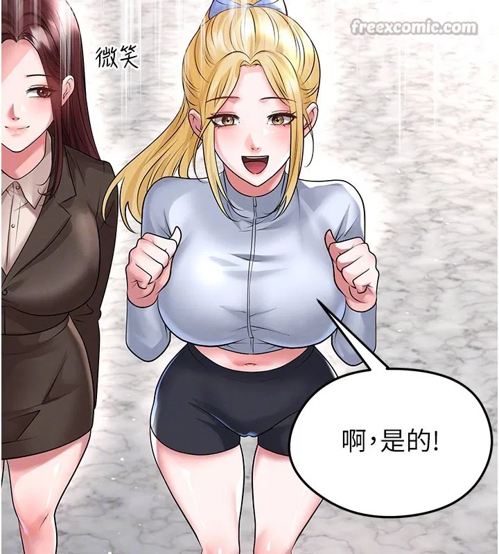 第104話 - 第70页