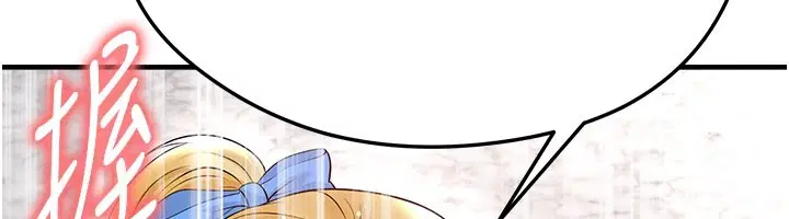 第104話 - 第72页