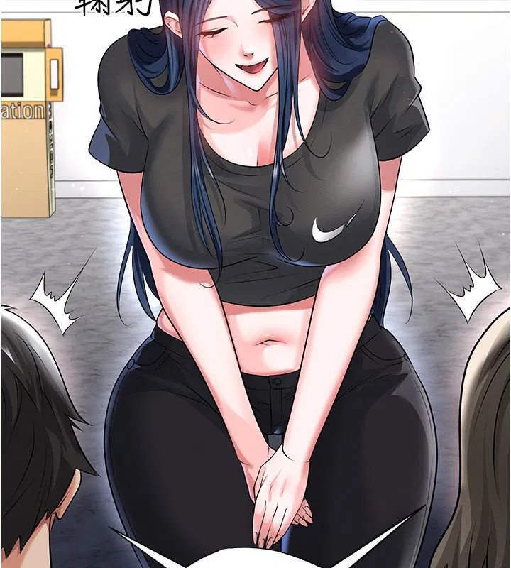 第104話 - 第76页