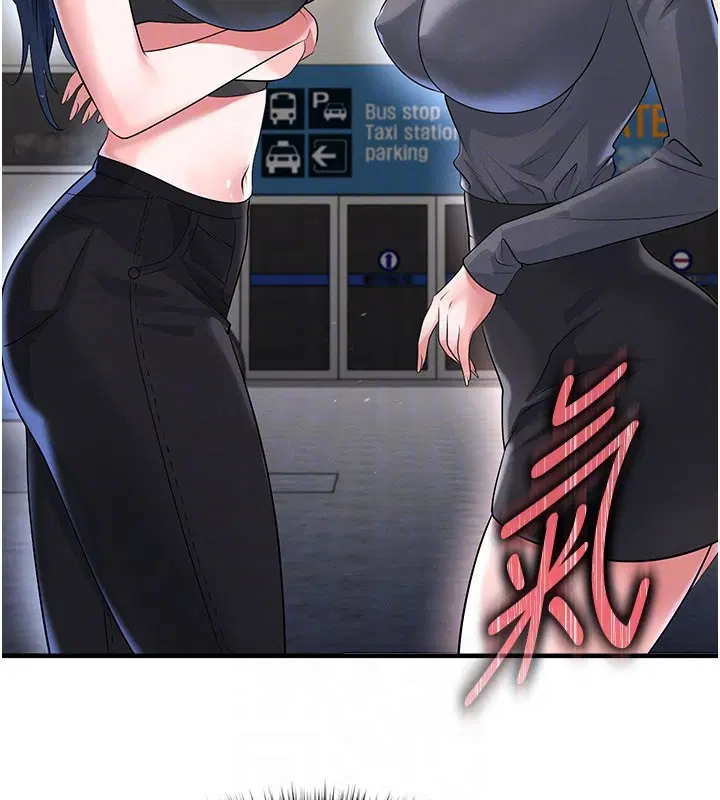 第104話 - 第88页