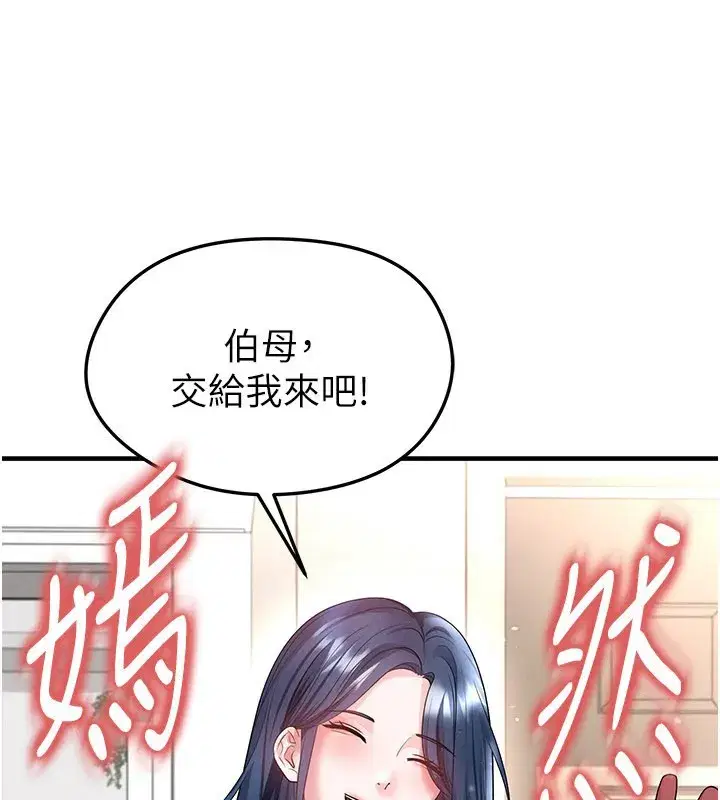 第105話