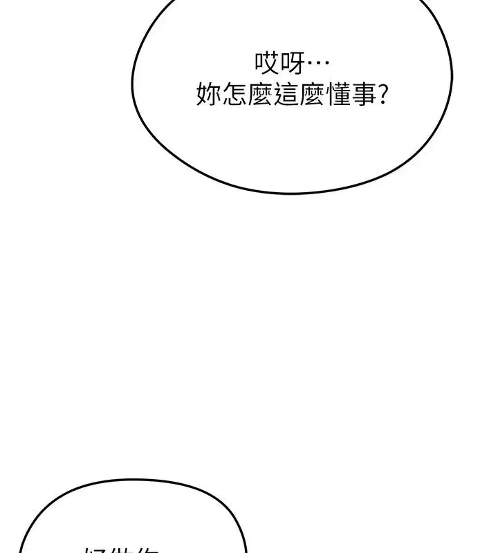 第105話