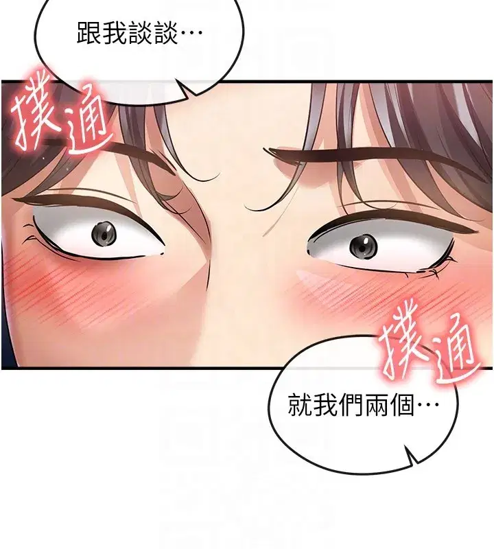 第105話