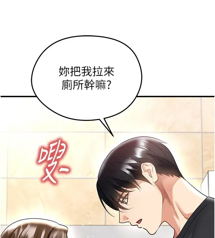 第105話