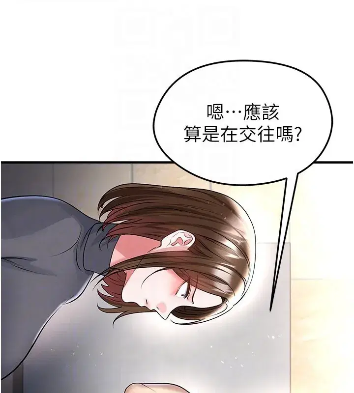 第105話