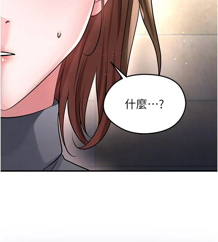 第105話