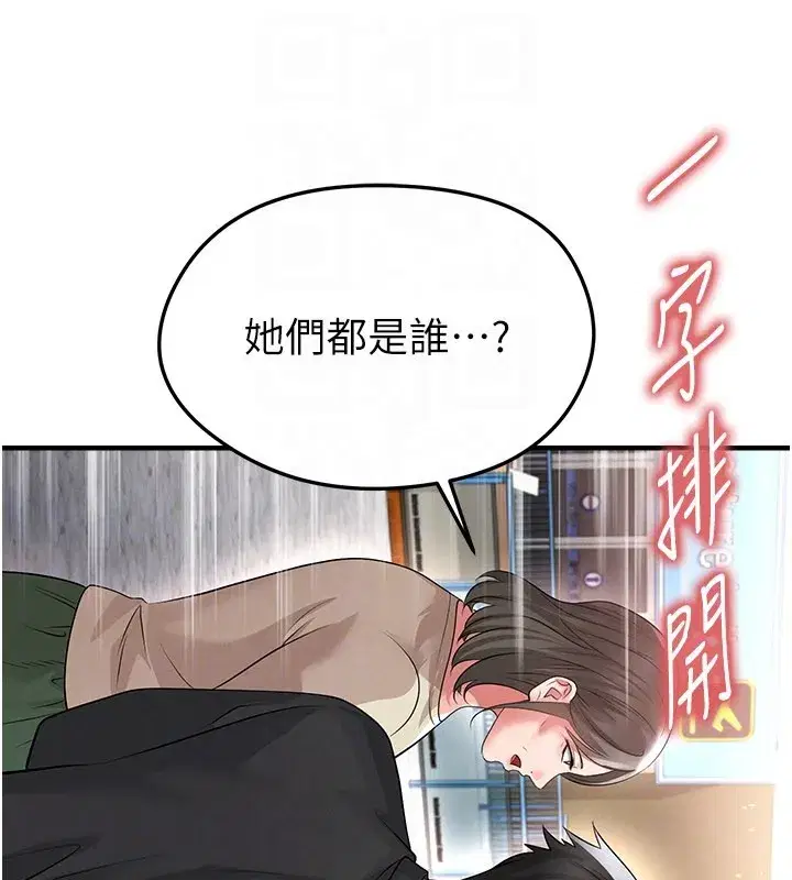 第105話