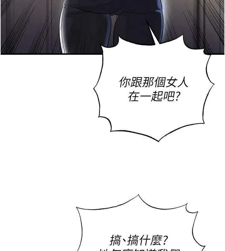 第106話