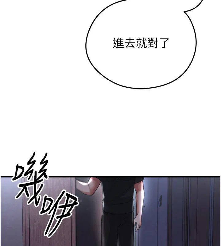 第106話