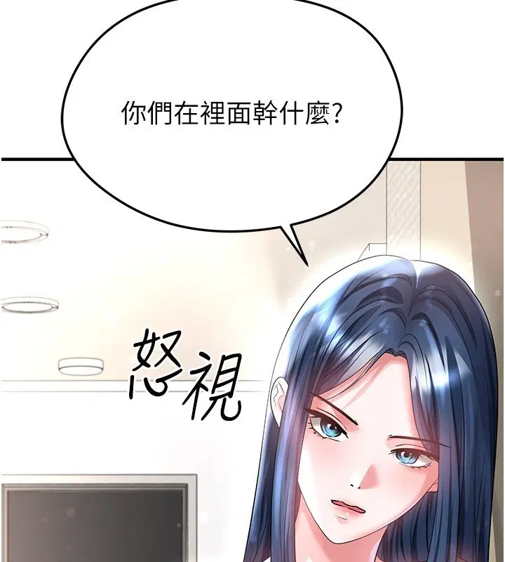 第106話