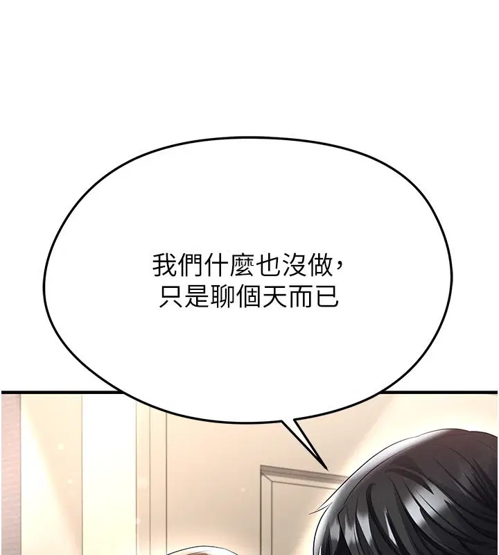 第106話