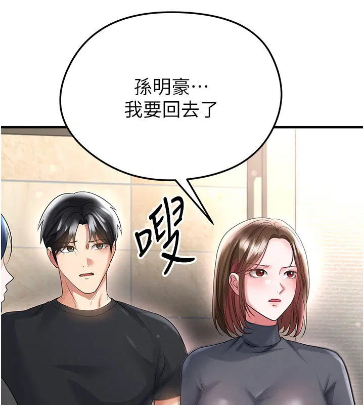 第106話