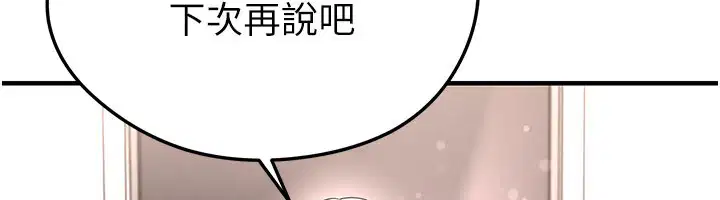 第106話