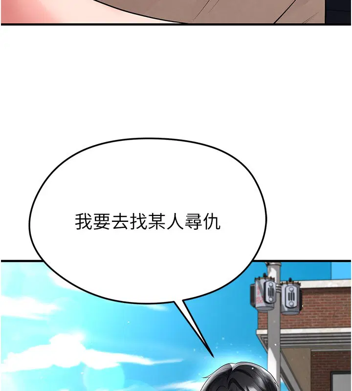 第106話