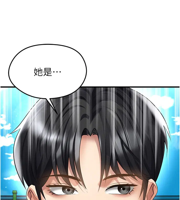 第106話