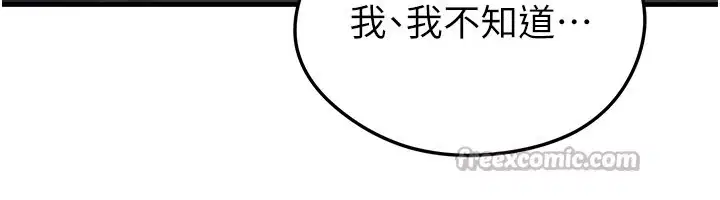 第106話