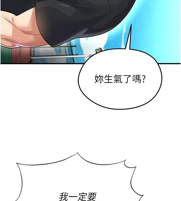 第107話