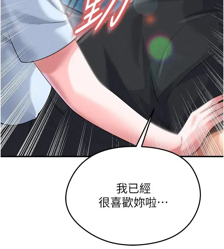第107話