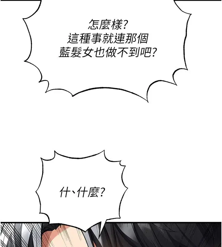第107話