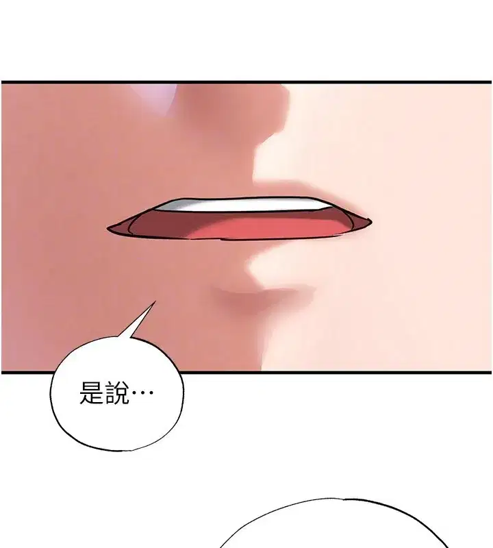 第107話