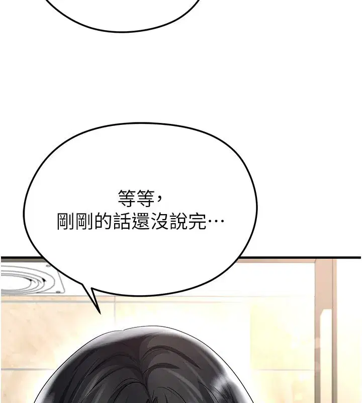 第107話