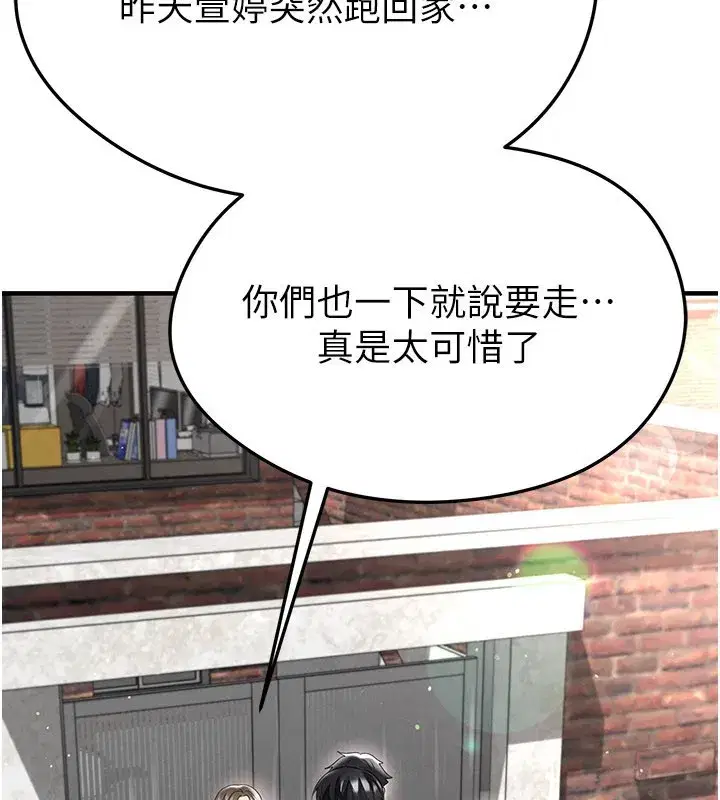 第107話