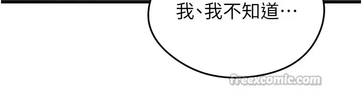 第107話