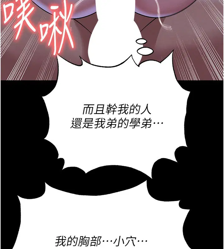第108話