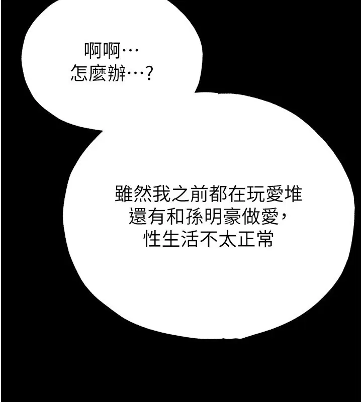 第108話