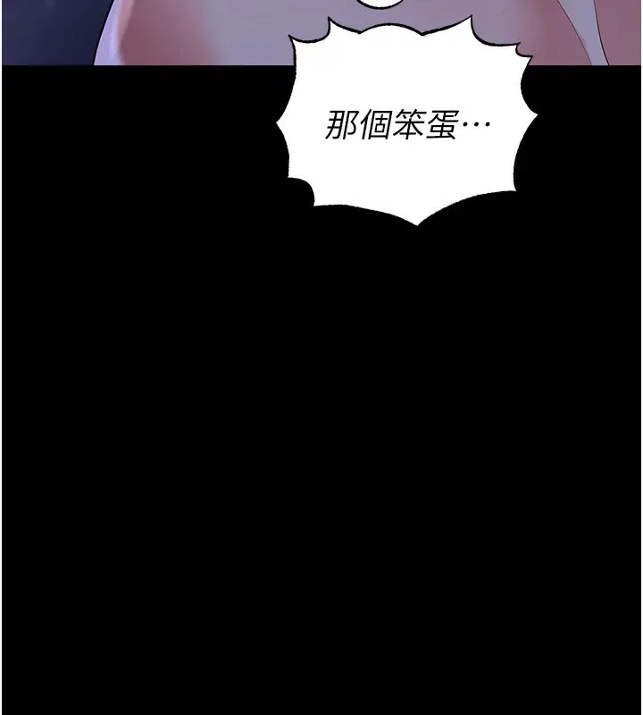 第108話