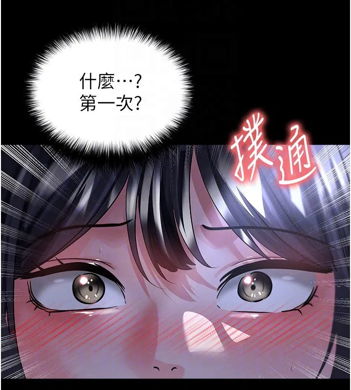 第108話