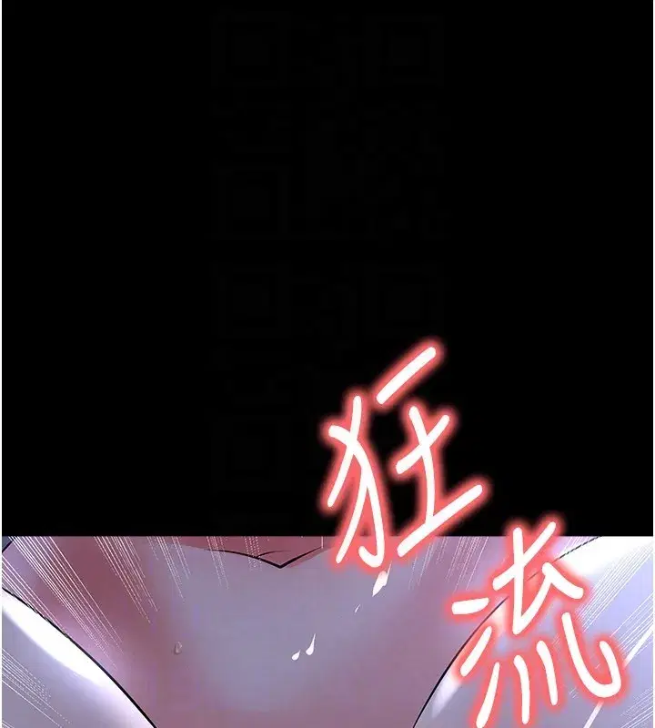 第109話