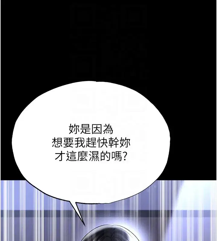 第109話
