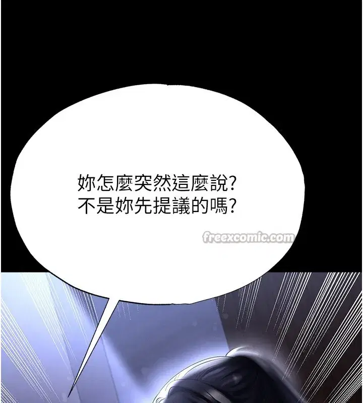 第109話