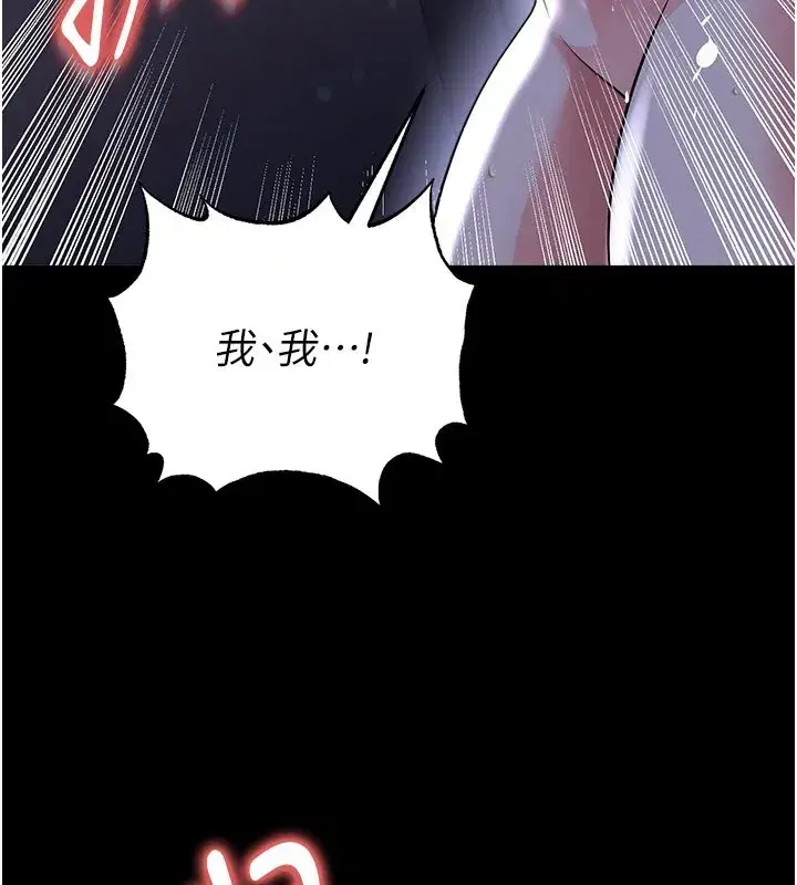第109話