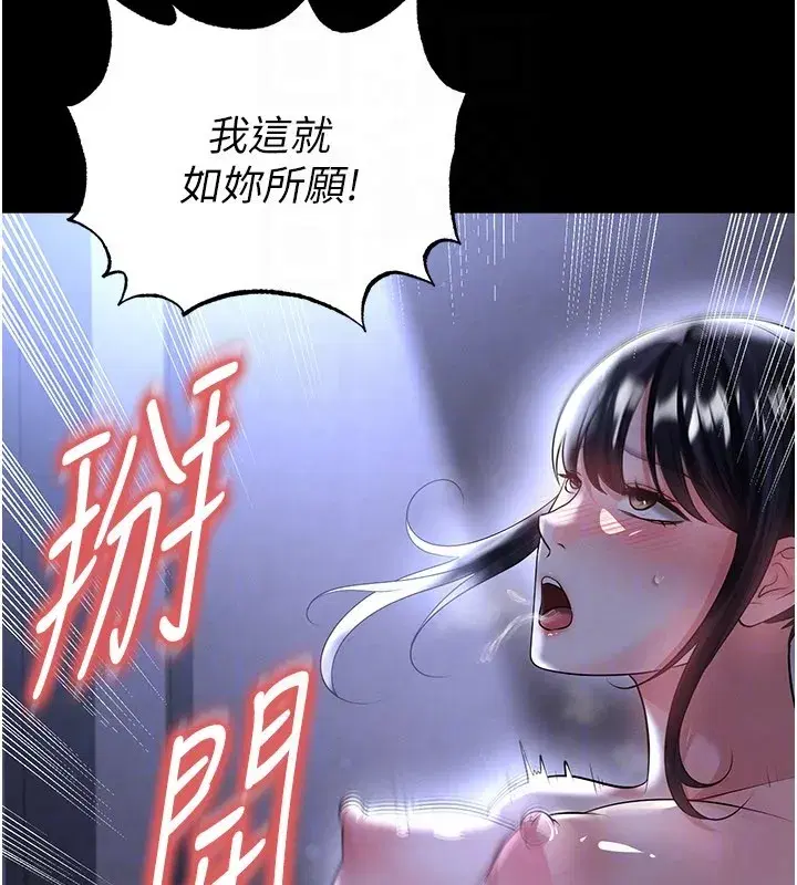 第109話