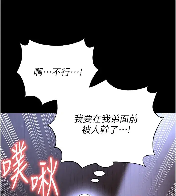 第109話