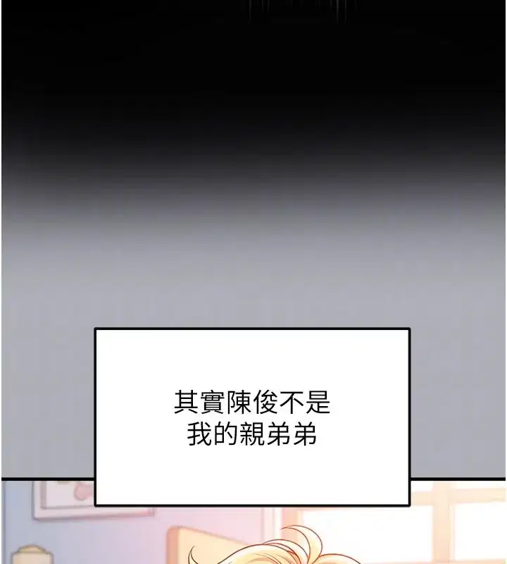 第109話