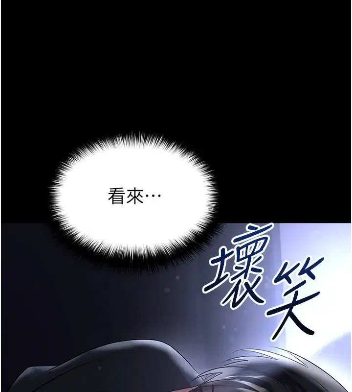 第109話