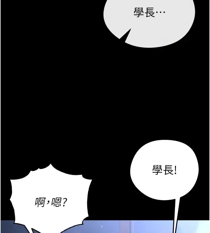 第109話