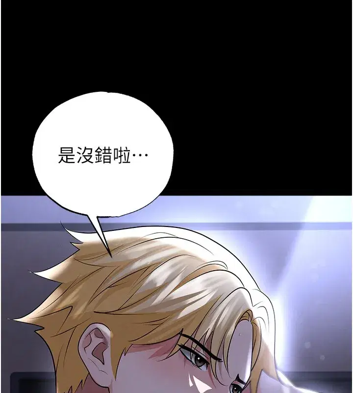 第109話