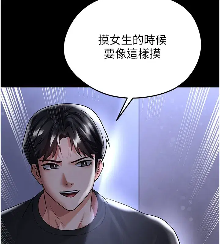 第109話