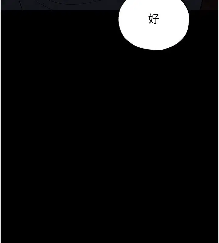 第109話