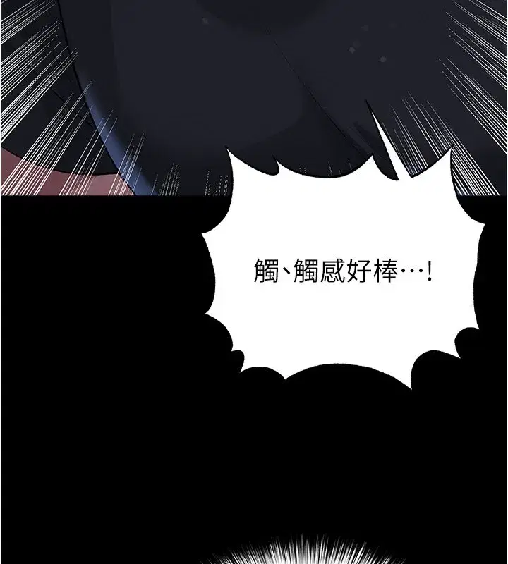 第109話