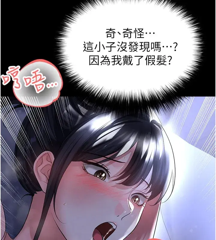 第109話