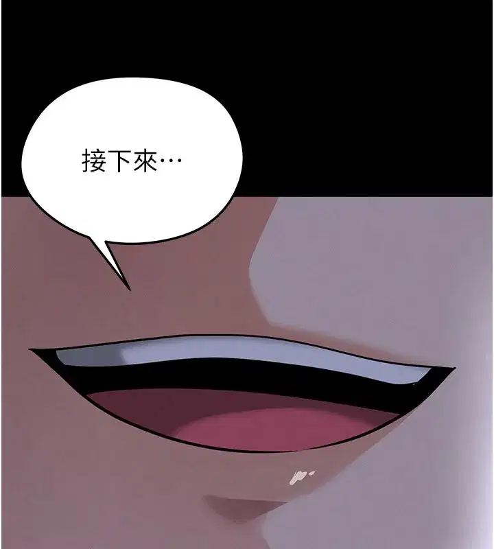 第109話